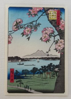 vintage japanese woodblock print/ukiyo e/hiroshige/post card size/one hundred