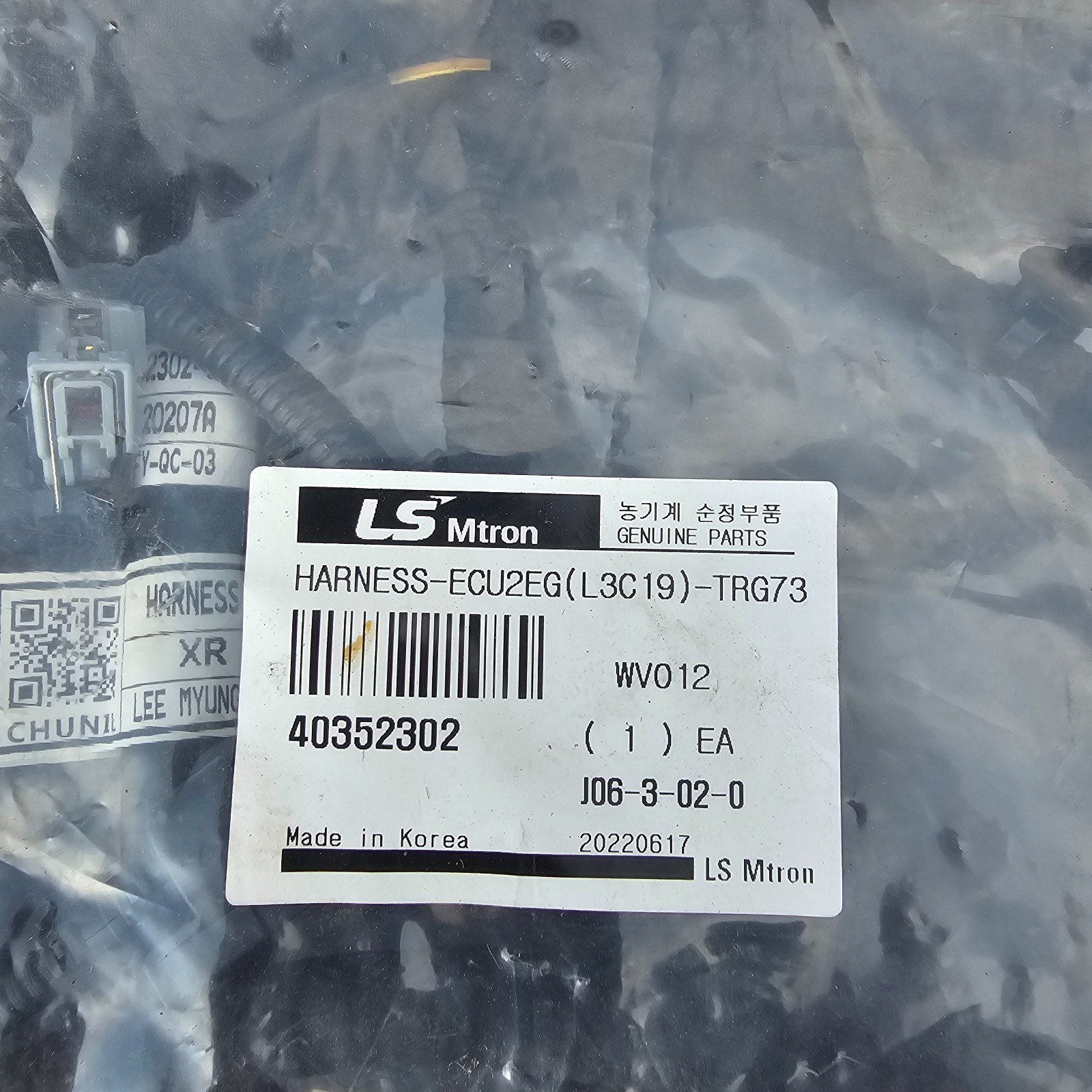 LS Tractor wiring harness ECU2EG (L3C19) -TRG73 40352302 NEW OEM