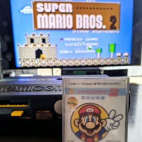 Super Mario Bros. 2 Famicom Disk System Japan Import NES with Box and Manual