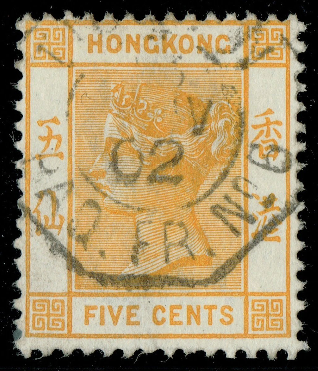 Victorian (1837-1901) Postage Hong Kong Stamps (Pre - 1997) for