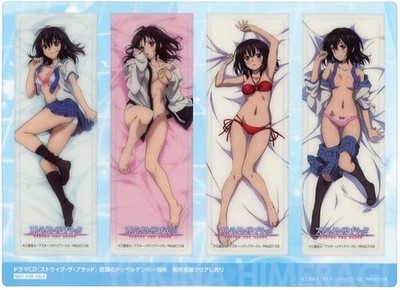 Strike the Blood Himekaji Yukina Clear Bookmark Set 4pc Anime