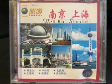 Shanghai Tour VCD Video CD Movie Rare Chinese