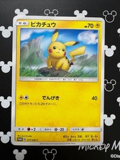 Pikachu 262/SM Toys R Us Vintage Japanese Pokemon Promo Card Ships from Japan