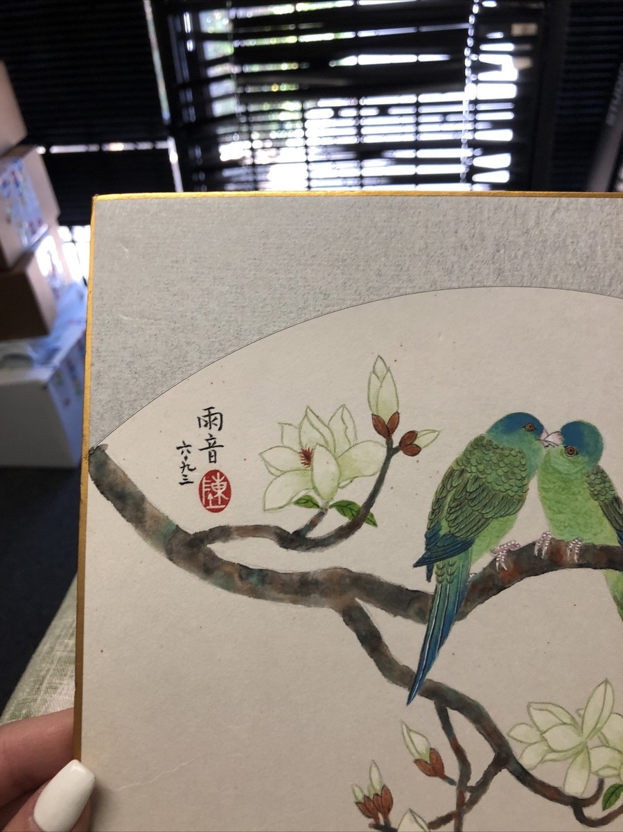 Vintage Chinese Water Color Print Birds Floral 10.5”x9.5” | eBay