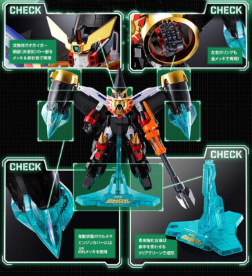 Star Gaogaiger Option Set Soul of Chogokin GX-68X Druckgussmodell BANDAI