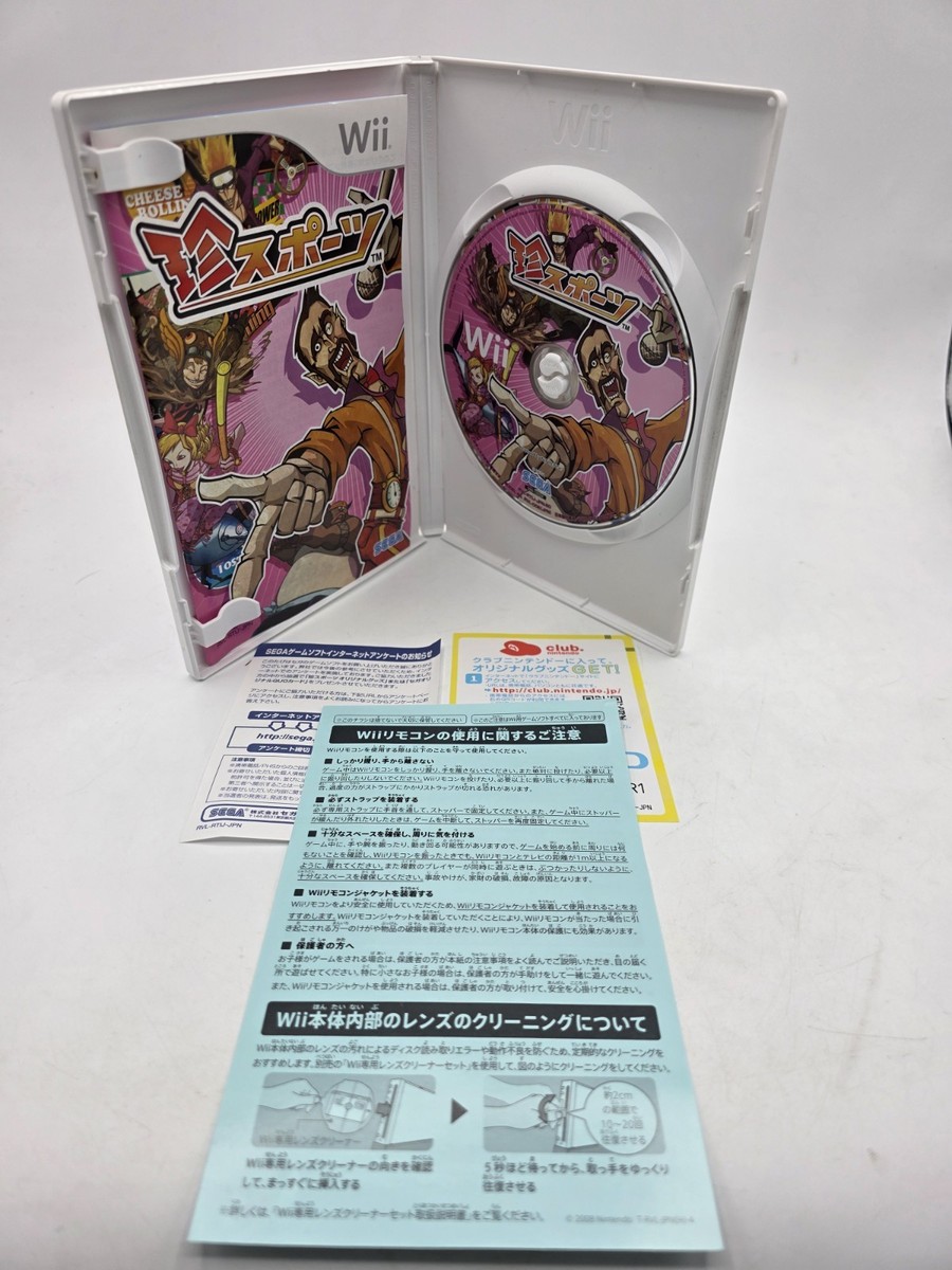 Japanese Rare Sports Chin Sports Nintendo Wii Complete US Seller