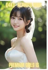 [POD] [4K] AI Photo Book Premium Girls 13 Premium Girls