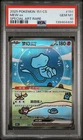PSA 10 Pokemon Chinese Surprise Mew Ex 151C 191/151 SAR Holo Bubble Gem Mint