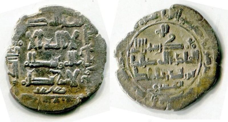 (30271) Qarakhanid BI dirhem. Kashghar 407 AH Qadyr-khan Yusuf b. Harun