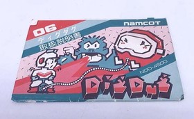 Famicom Software Model Number Dig Dug Namco FIH31