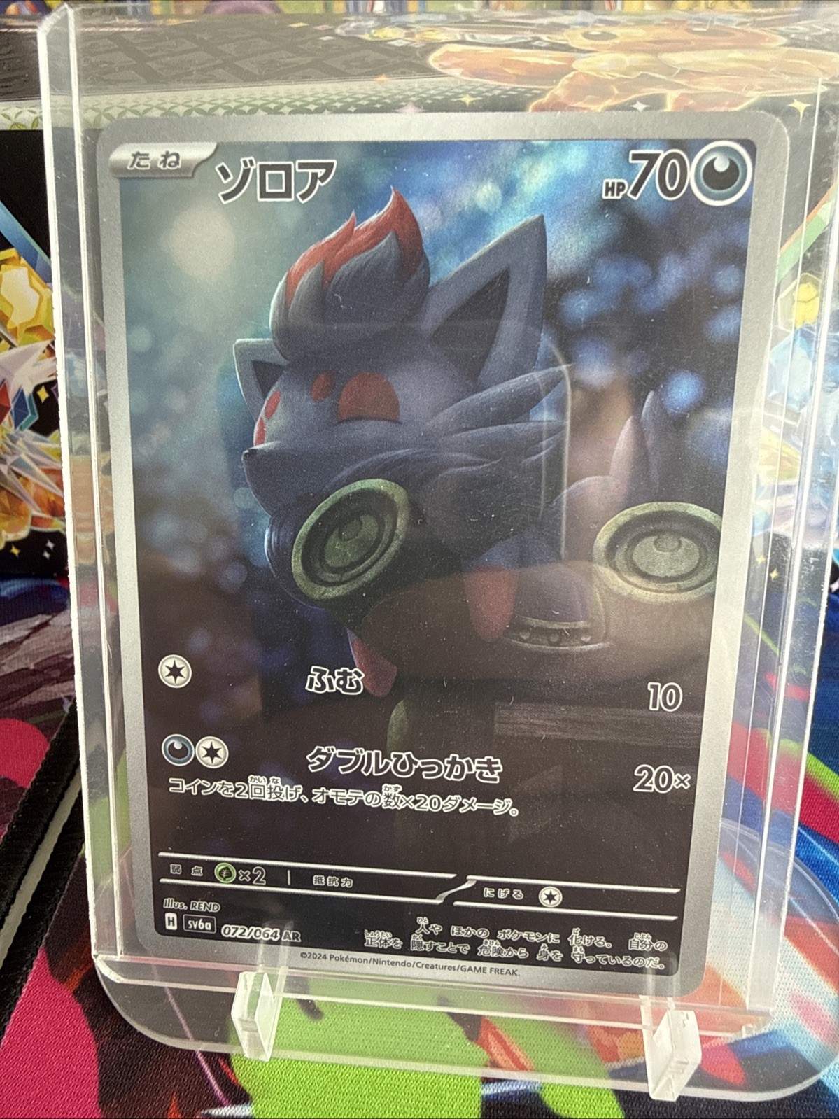 Zorua 2024 Japanese Scarlet & Violet: Night Wanderer #072/064 Art