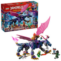 LEGO Ninjago 71842 Rontu the Master Dragon Brand New sealed