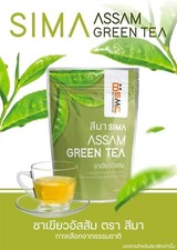 SIMA ASSAM GREEN TEA ,Wild TEA leaf organic 100 , Good healthy and Detox.