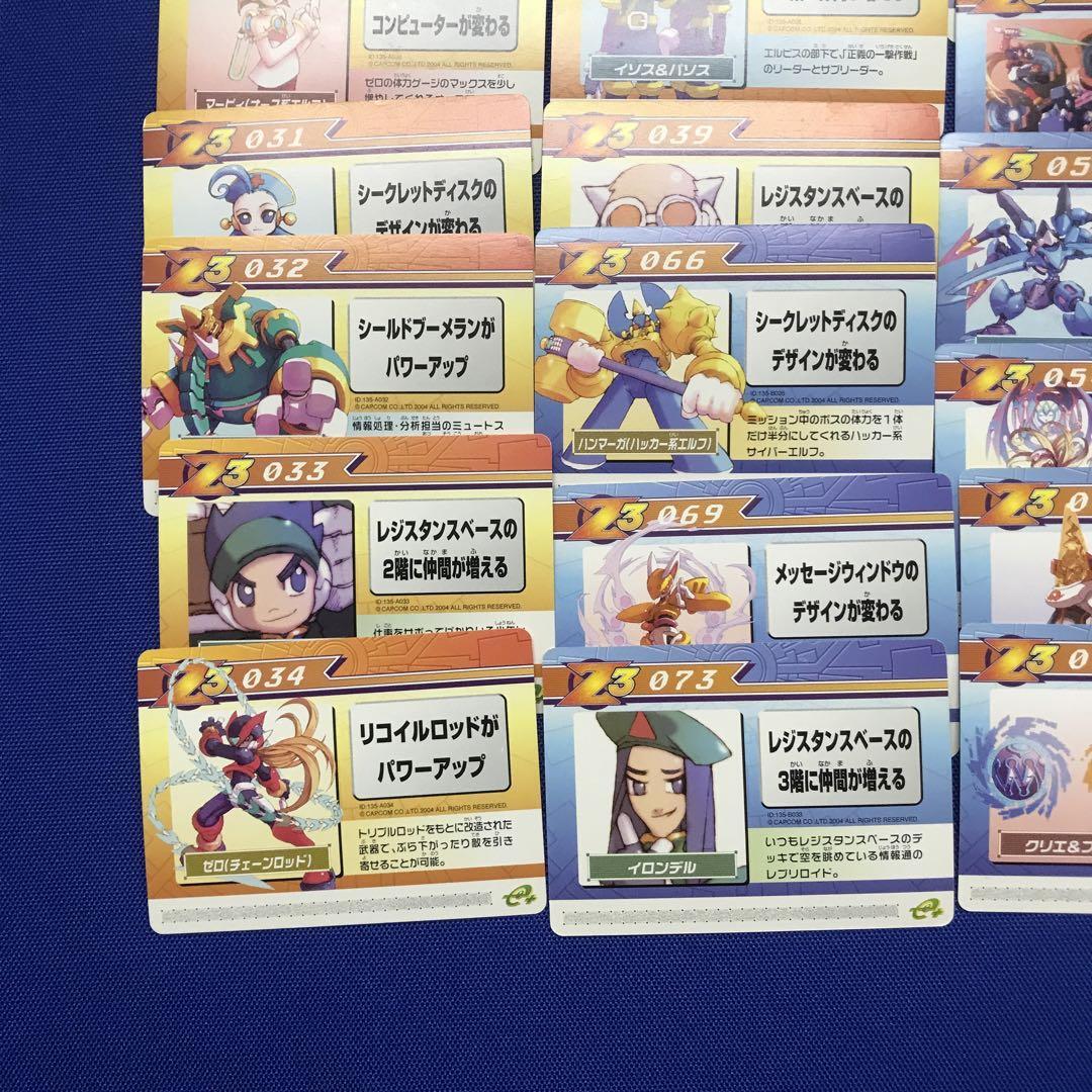 メッセージ　専用ページ② Rockman tcg trading card lot of 20 zero 3 modification Part 1,2
