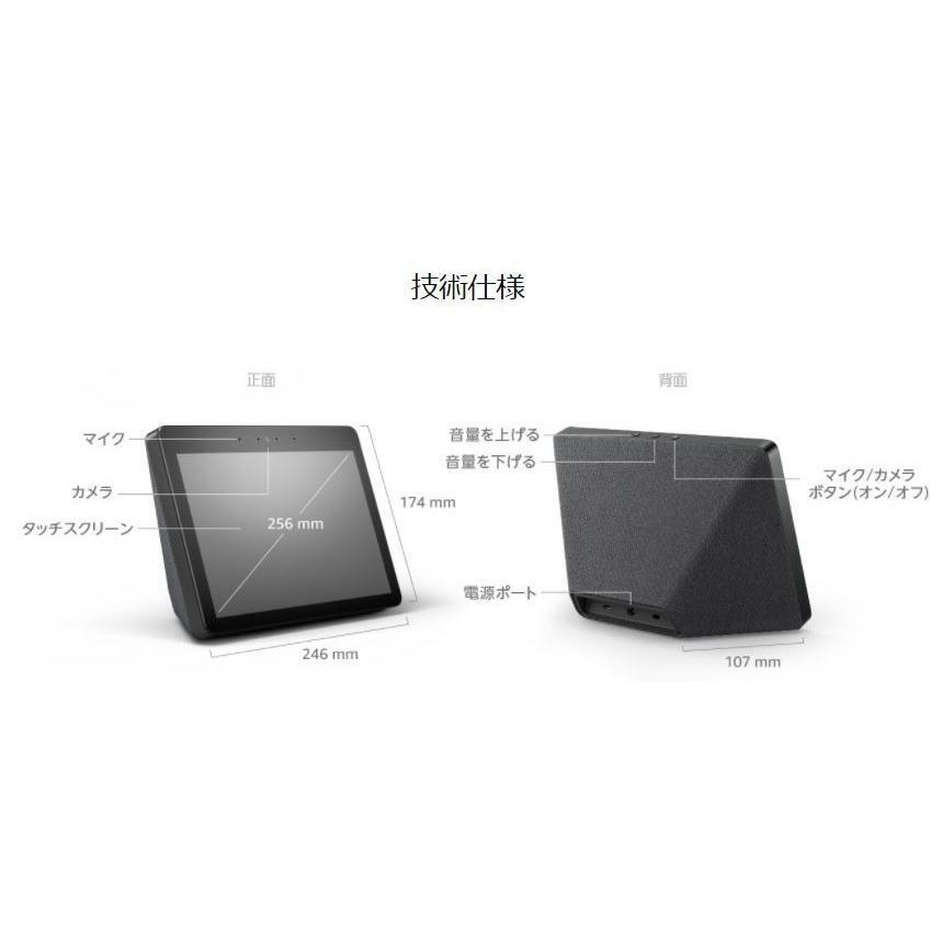 Amazon Echo Show 10 2nd Gen 10.1 inch HD Alexa smart Amazon Echo Show 10 2nd Gen 10.1 inch HD Alexa smart