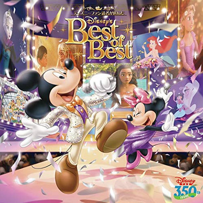 ディズニーパリ　CD Amazon.co.jp: Best of Disneyland Resort Paris: ミュージック