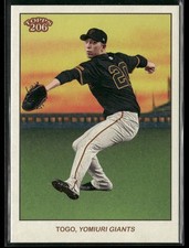 Shosei Togo Image Variation 2024 Topps 206 NPB Yomiuri Giants