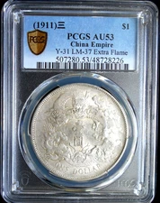 1911 CHINA EMPIRE DRAGON DOLLAR EXTRA FLAME PCGS AU53
