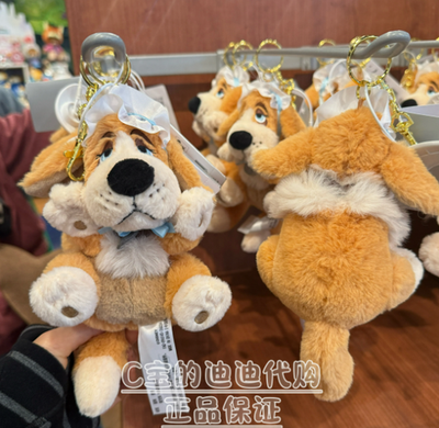 Authentic Disney Store Nana Cute Plush Keychain Exclusive