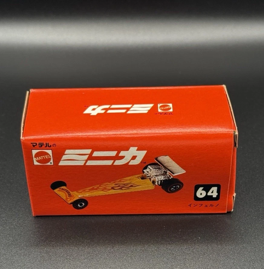 Hot Wheels #64 Inferno Dragster 1977 amarillo Japón caja roja BLACKWALL muy bonito!! Foto 2 de 4