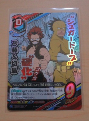 Holographic Kirishima & Sato Team #HAX-02-06 My Hero Academia Tag