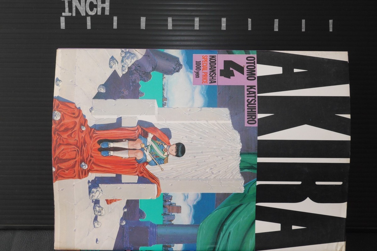 Akira Vol.4 by Katsuhiro Otomo - Japanese Manga | eBay