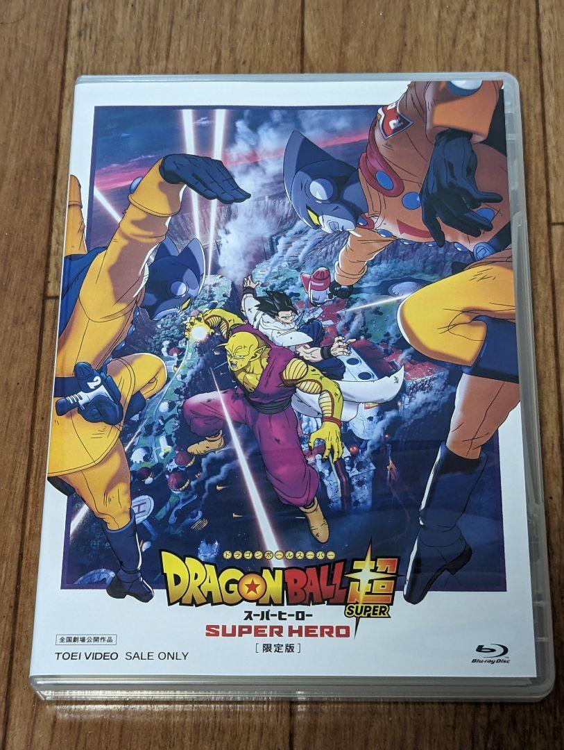 Dragon Ball Super Super Hero First Limited Edition Blu-ray booklet Anime