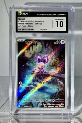 Pokémon Noibat 111/100 Sv9 Battle Partners Art Rare Holo CGC 10