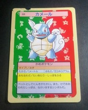 Wartortle [Green Back] #008 Prices | Pokemon Japanese Topsun
