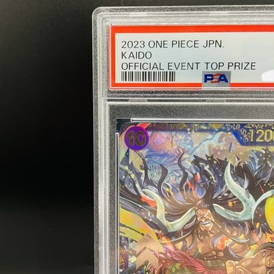 PSA 10 Kaido OP01-094 SR Flagship Battle Promo Parallel ONE PIECE