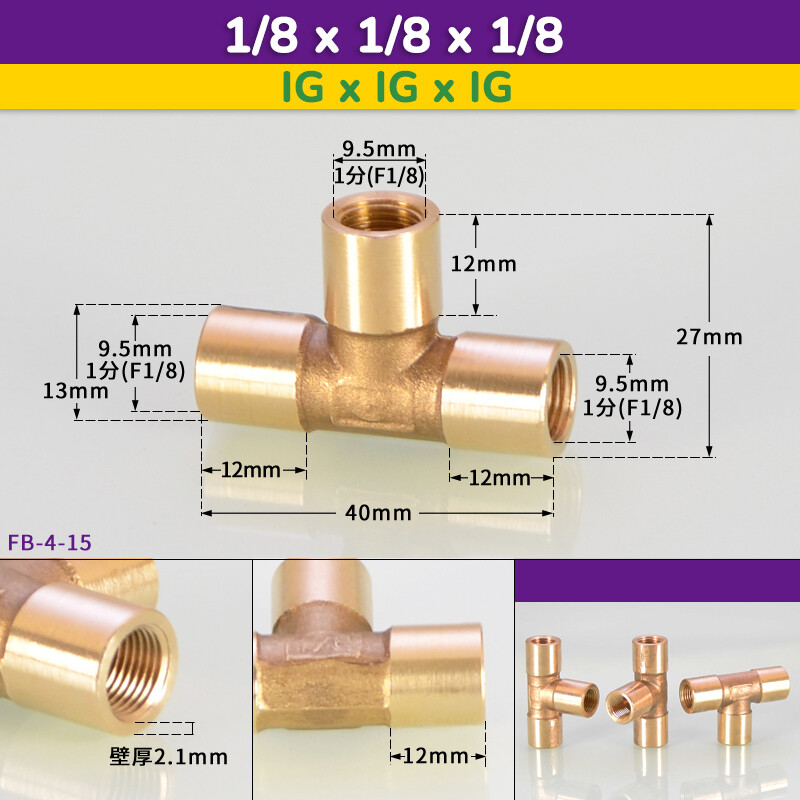 Custom Bspp Fittings Brass 1/4" MFF Male Female BSP 3 Way Fitting Pipe Connector Tee 3 4 Auf 1 2