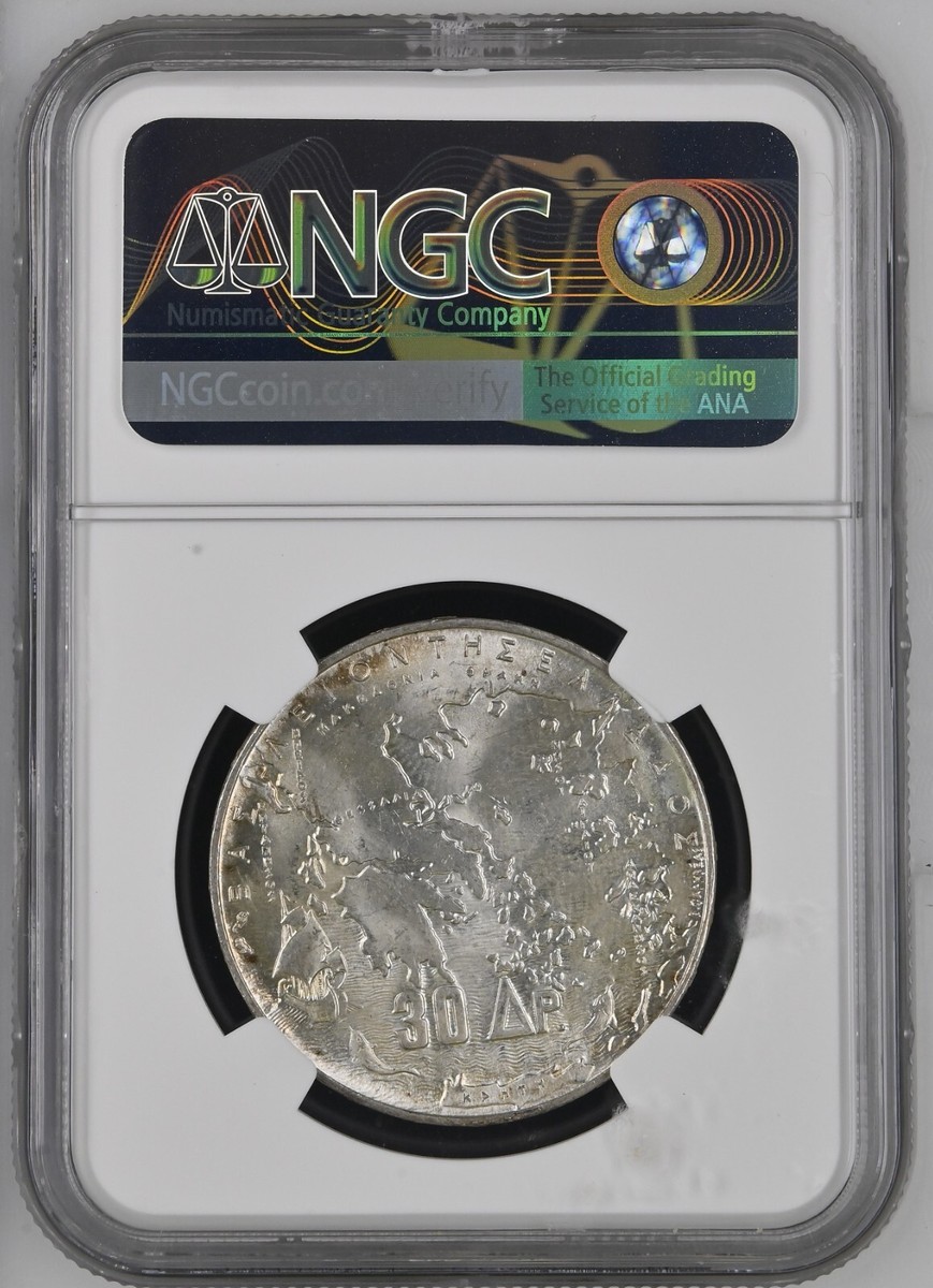 NGC MS64-Greece 1963 Dynasty Centennial Silver 30 Drachmai Choice
