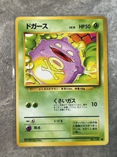 Base Set - LP - Koffing No. 109 Vintage Japanese Pokemon (US Seller) 2