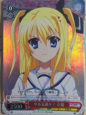 Weiss Schwarz Da Capo DC3/WE16-12CF C Ricca Morizono NM