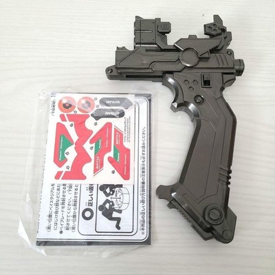 Beyblade Parts Catapult Grip Takara Tomy Rare beyblade Model Limited Edition VHT