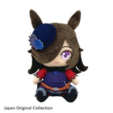 Uma Musume Pretty Derby Rice Shower Chibi Plush Toy From Japan Rare New