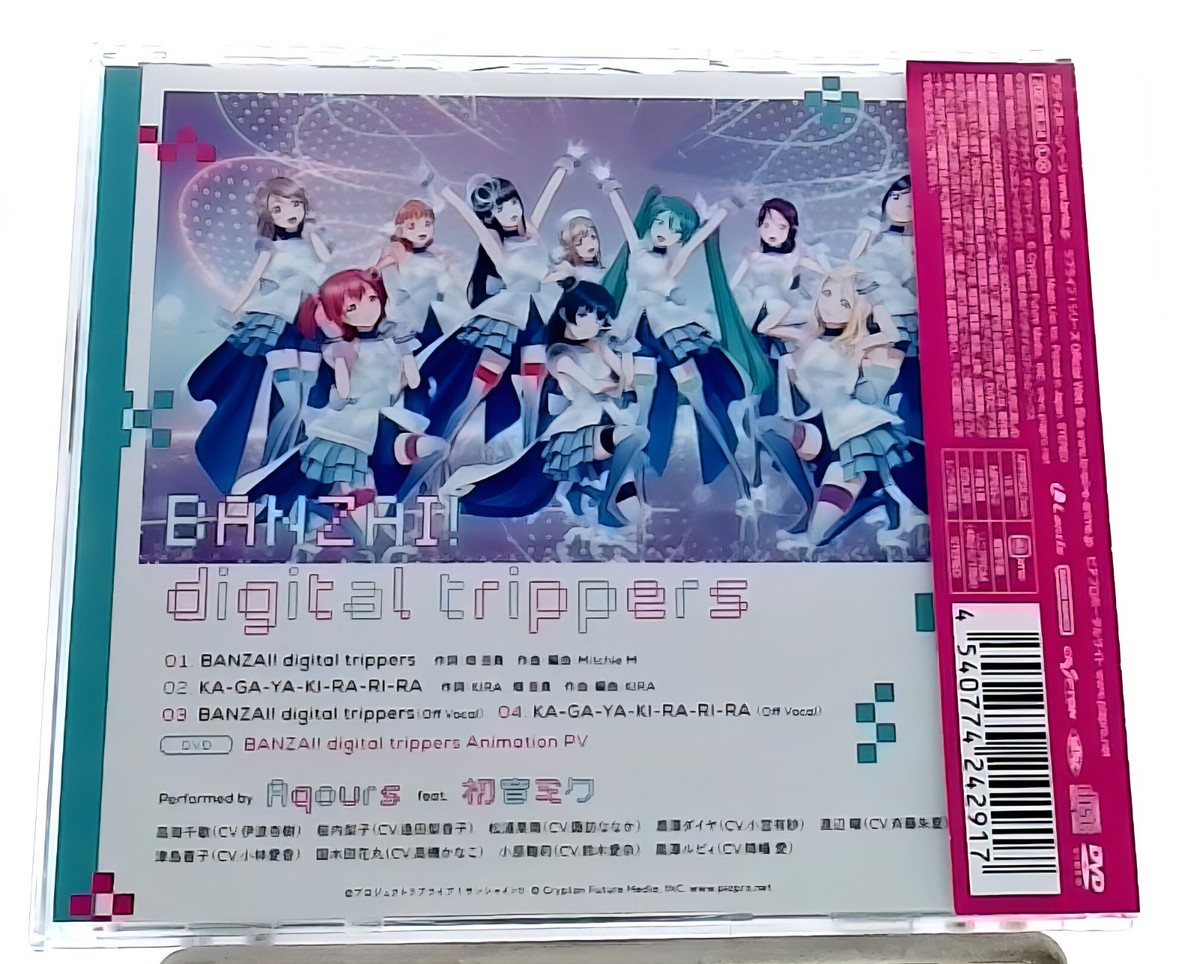 Love Live Sunshine Aqours feat Hatsune Miku CD BANZAI digital