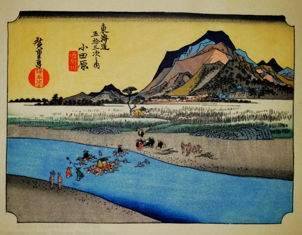 VINTAGE ANTIQUE JAPANESE WOODBLOCK PRINT UKIYO-E SHIN HANGA HIROSHIGE Ando - Image 2 of 4