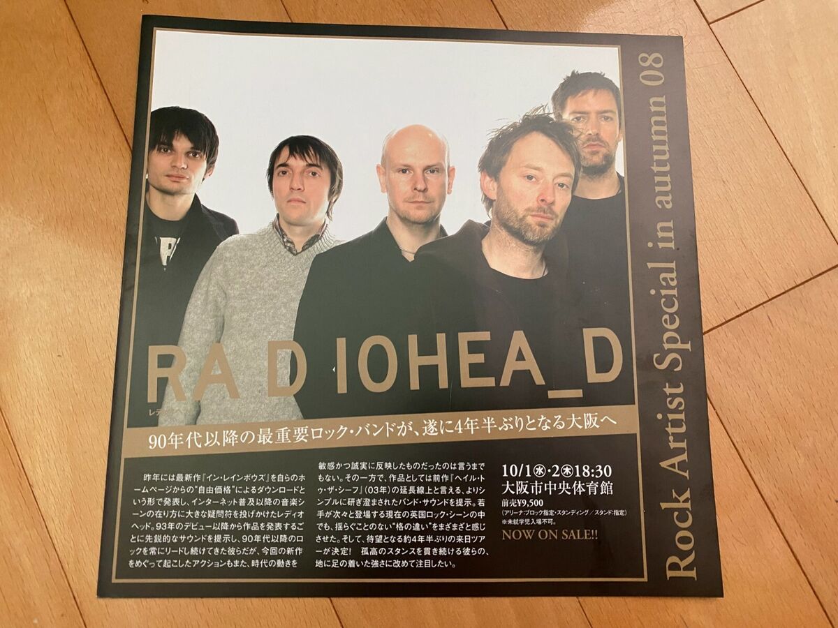 RADIOHEAD LIVE 2008 Japan tour flyer x6 Thom Yorke KID A OK RADIOHEAD LIVE 2008 Japan tour flyer x6 Thom Yorke KID A OK
