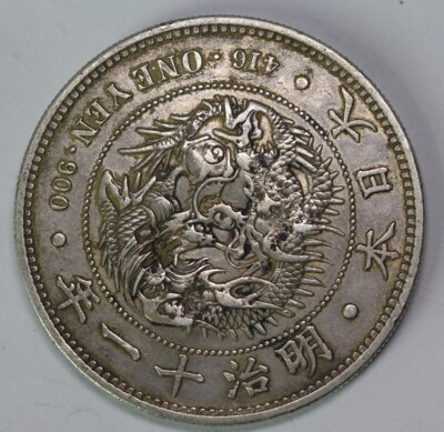 コレクション 2010 Japan Coin Set 1878 Japan Yen Silver Coin | eBay