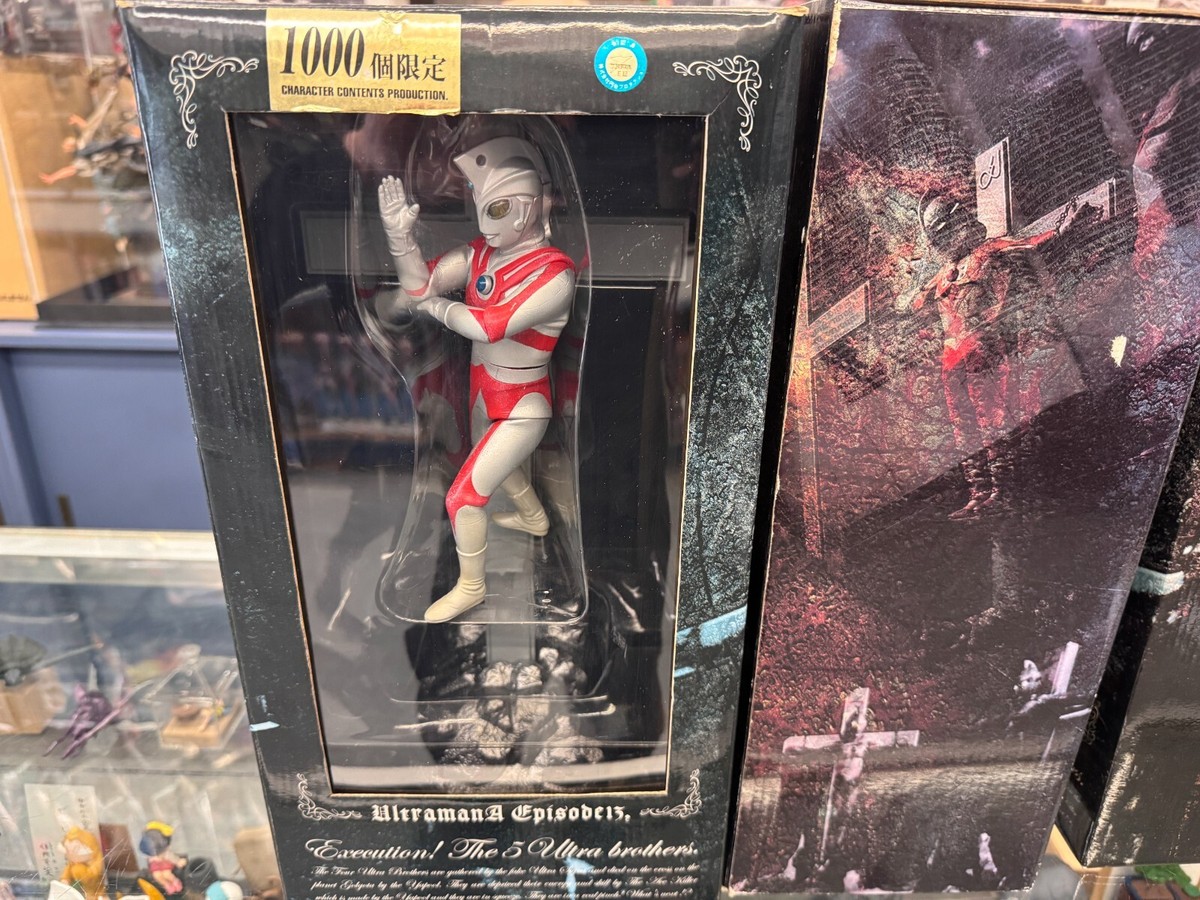 CCP Ultraman Death Penalty 5 Brothers Complete Set Of 7 Figures