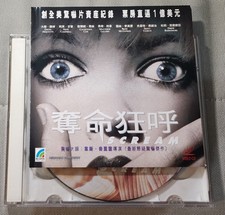 Rare Horror movie Scream VCD David Arquette Hong Kong version