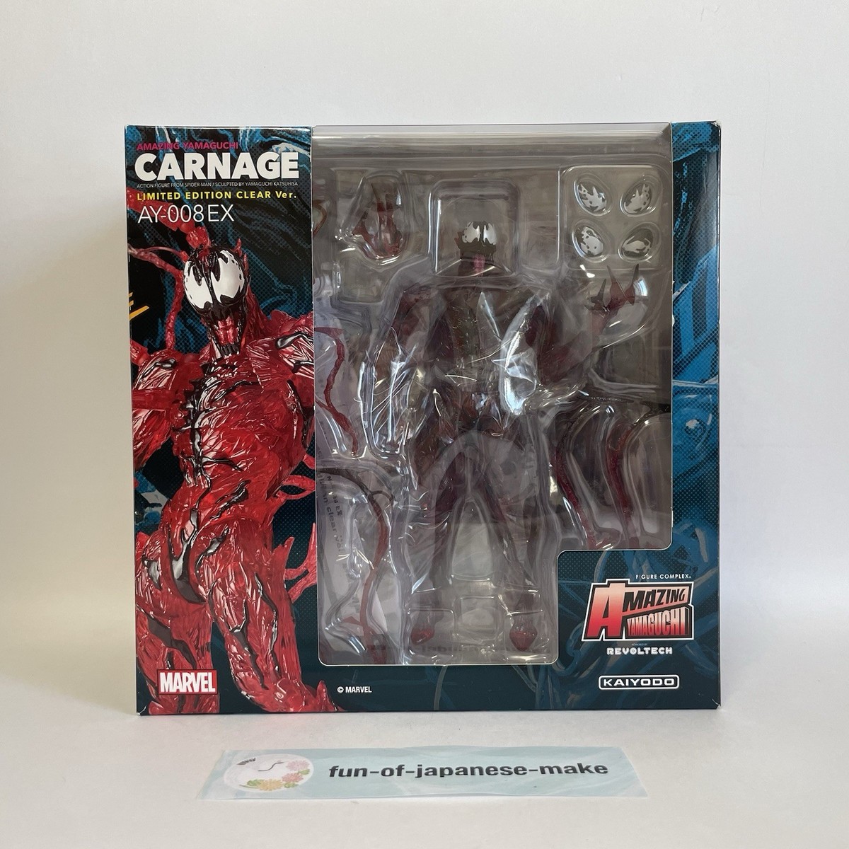カーネイジ AY-008EX リミテッドエディション アメイジングヤマグチ Carnage Revoltech Amazing Yamaguchi AY-008EX Limited Clear