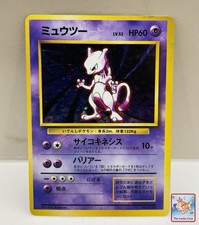 Pokemon Card Mewtwo Base Set No.150 No Rarity 1996 Japanese