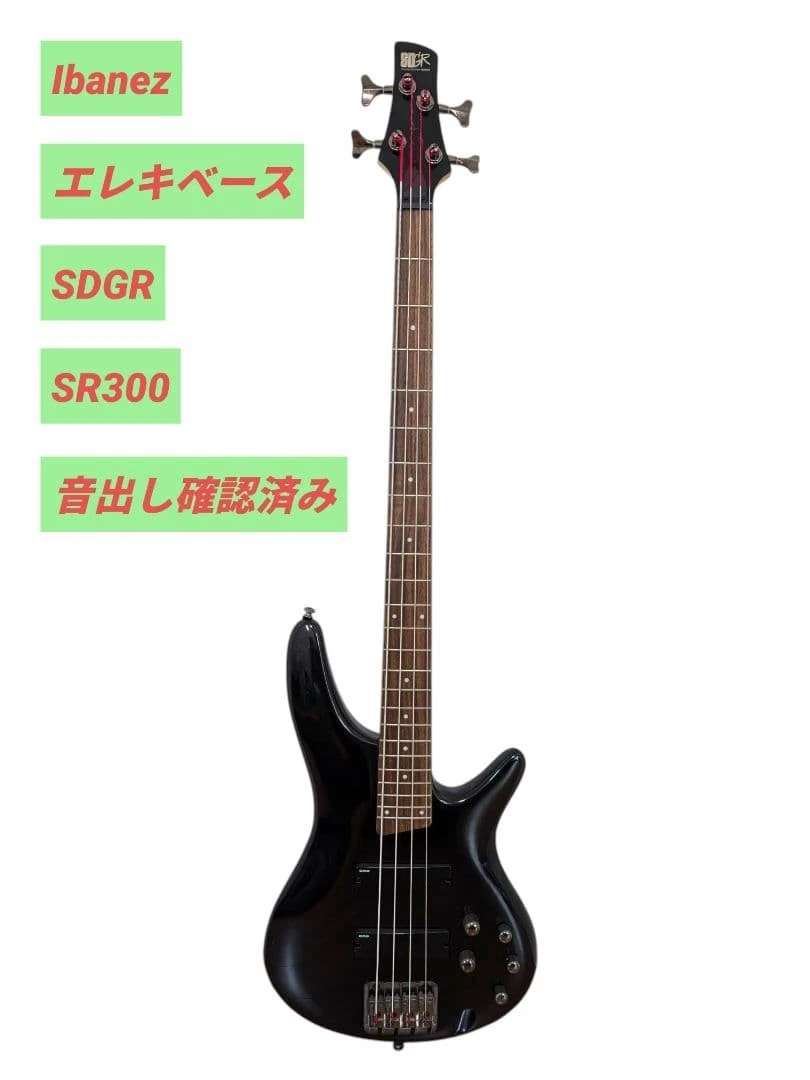H083 Ibanez SDGR エレキベース ブラック 黒 H083 Ibanez SDGR エレキベース ブラック 黒 Ibanez SDGR ベース 黒