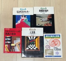 Art Publishing 5-Book Set New Techniques Basic Methods Art Instruction Books