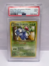 Pokemon Card Dark Ivysaur Trainers Mag Promo 2001 PSA 9 Japanese