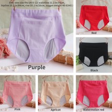 5PCS Cotton Panties Women High Waist With Comfortable Pocket