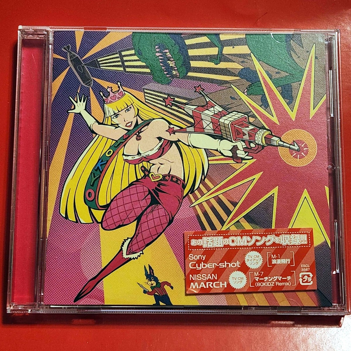 HALCALI 20110209_A - Tokyo Connection | eBay