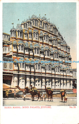 R323300 Hawa Mahal Wind Palace Jeypore No 23 D Ahuja No 23